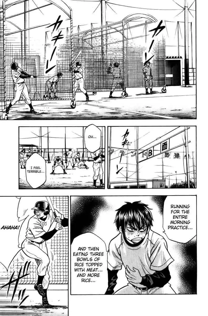 Diamond no Ace Chapter 5 4